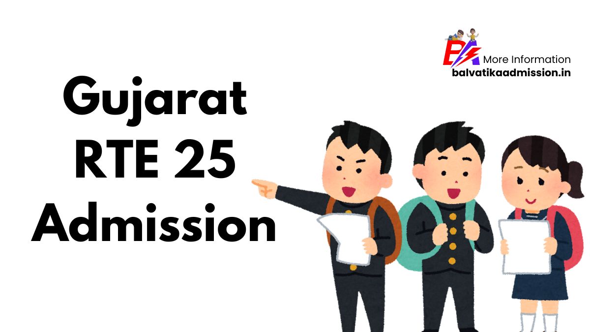 Gujarat RTE 25 Admission