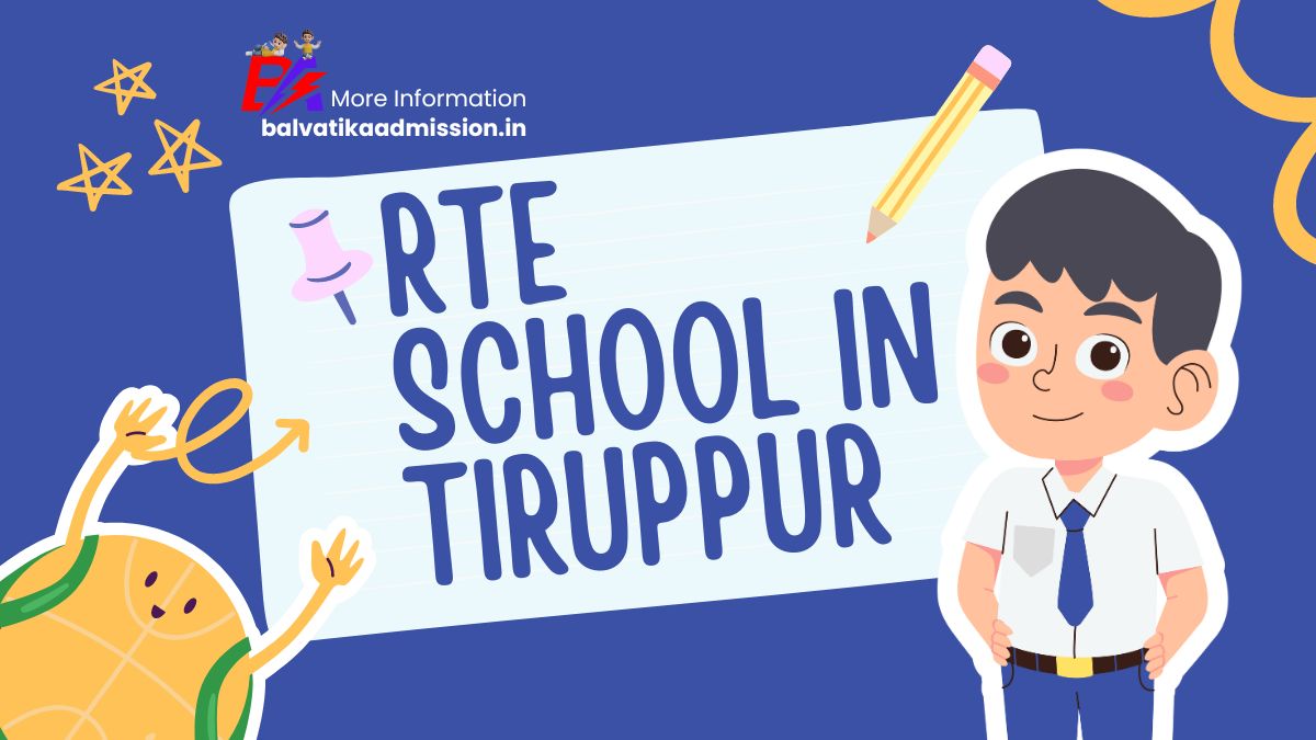 Tirupur RTE School List