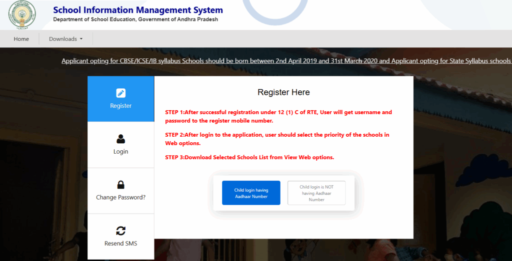 AP RTE Admission 2025-26 Application Form