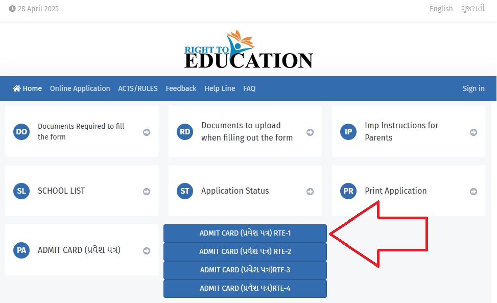 Gujarat RTE Admission 2025 Admit Card Download