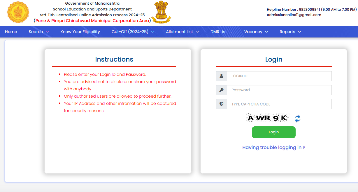 Maharashtra FYJC admission portal login page 2025-26