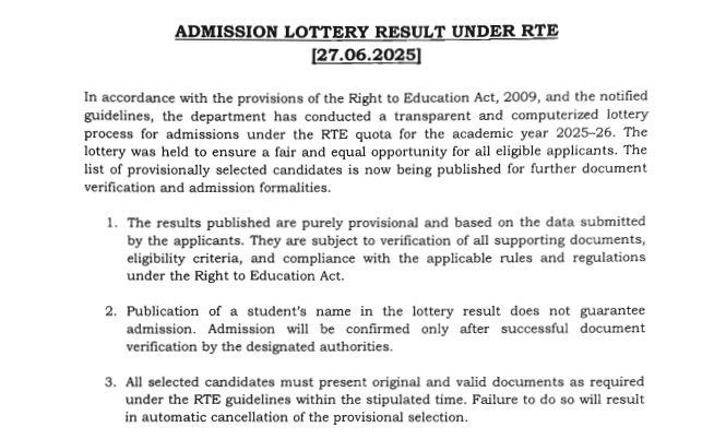 Haryana RTE admission online lottery Results 2025-26