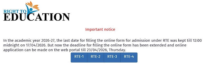 Gujarat RTE Admission List 2026-27 PDF